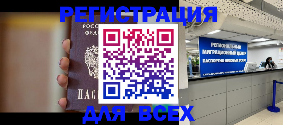 форма 3 в Саратовской области